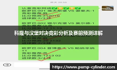 ac米兰体育