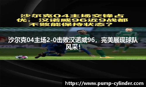 米兰体育官网