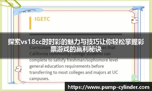 ac米兰体育