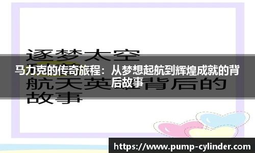 ac米兰体育