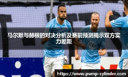 米兰体育