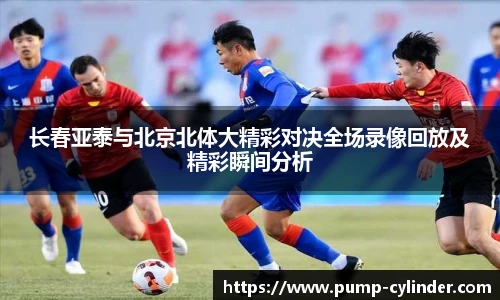 米兰体育