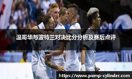ac米兰体育
