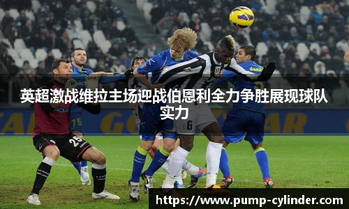 米兰体育