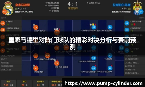 米兰体育官网