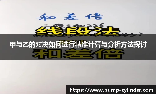 ac米兰体育
