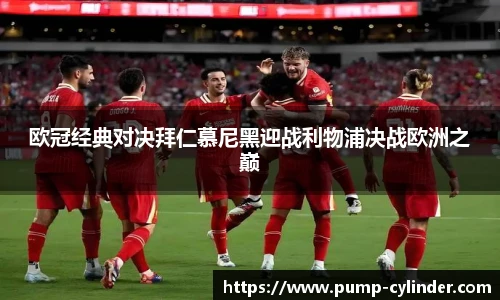 米兰体育