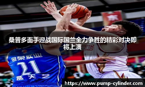 米兰体育