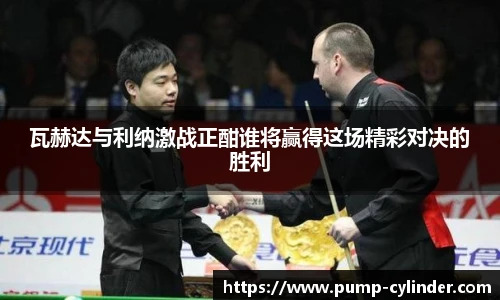 米兰体育