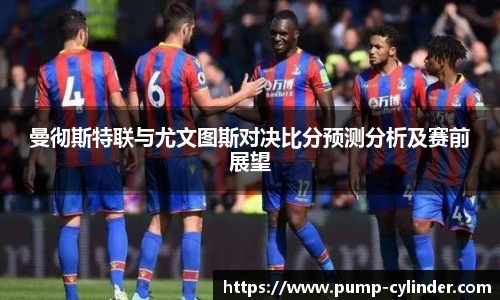 ac米兰体育