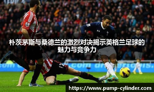 ac米兰体育