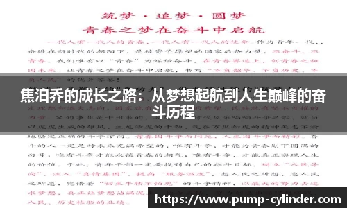 米兰体育官网