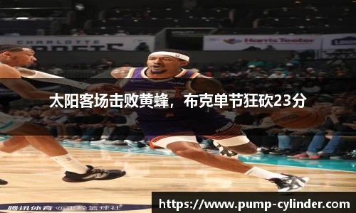 ac米兰体育