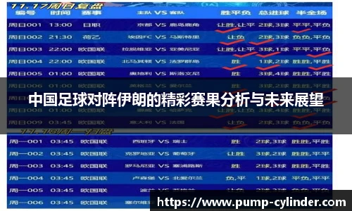 ac米兰体育