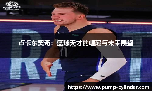米兰体育