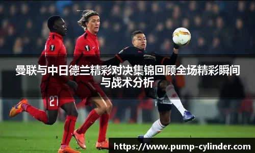 ac米兰体育