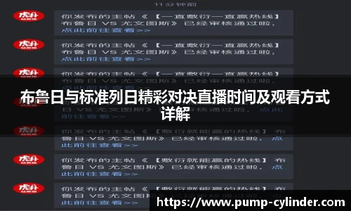 米兰体育官网