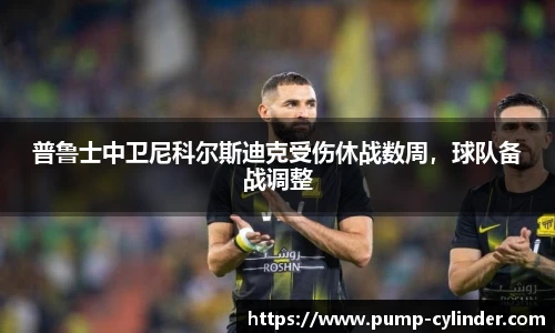 米兰体育