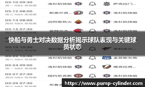 ac米兰体育